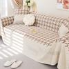 Ice Silk Sofa Towel Summer Cool Breathable Sofa Cover Dust Cover Summer One-Piece Sofa Large Cover Cloth