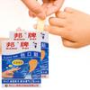 Universal bactericidal plasters, polymer-based
