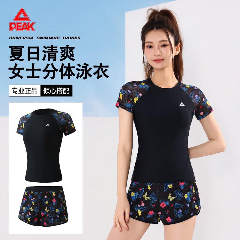 PEAK Women s Split Flat-Leg Short Sleeve Two-Piece Swimsuit 2XL