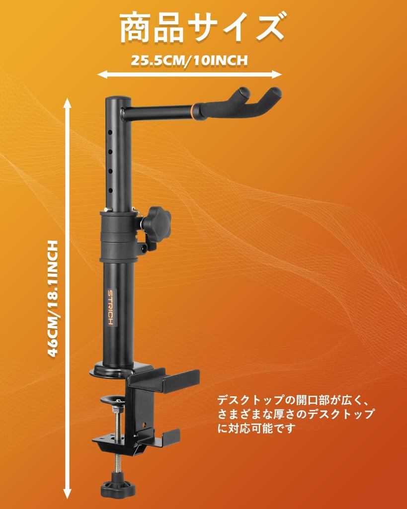 STRICH Guitar Desk Stand with Desk Clamp, Adjustable Height, Sturdy Metal Guitar Desk Mount for Acoustic Guitars, Electric Guitars, and Basses (TGS-1)