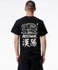 ARTISTWEAR [Atw] Daedongyeojido Short Sleeve T-Shirt
