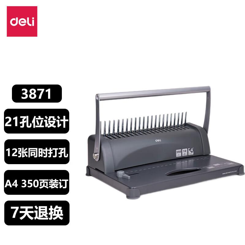 Deli 3871 A4 Comb Binding Machine
