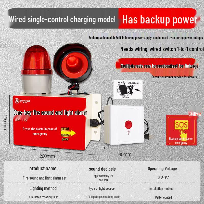 MDNG Baorui Wireless One-Key Emergency Fire Alarm CN plug (adapter included)