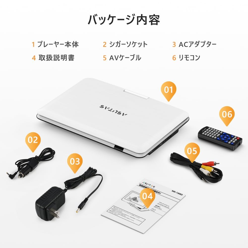 ASUTAS Tragbarer DVD Extra Groß Dual 5000mAh Wiederaufladbar 6 Stunden Kontinuierlich Sehr Auto Einfach USB SD-Karte AV TV Letzter Speicher Fernbedienung Tragbar für