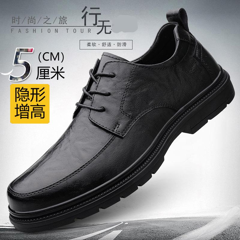 Size 37 leather shoes men's invisible inner height increased by 5 cm business dress men's soil casual shoes genuine leather wedding groom men's shoes