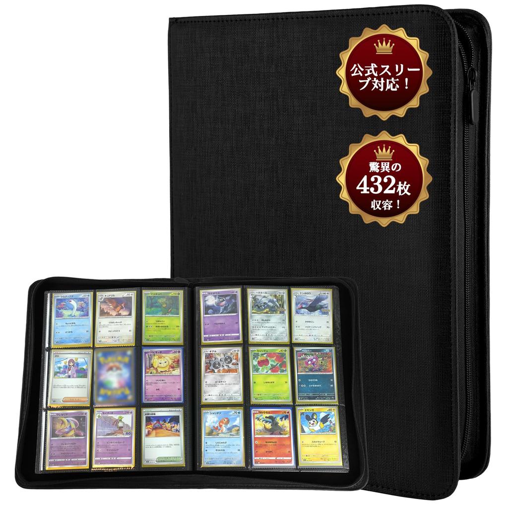 Yotakala Card Holds 432 Compatible with Official Side Large Trading Card Card 9 Waterproof PU Zipper Trading Card Trading Card Card Pokeka Card