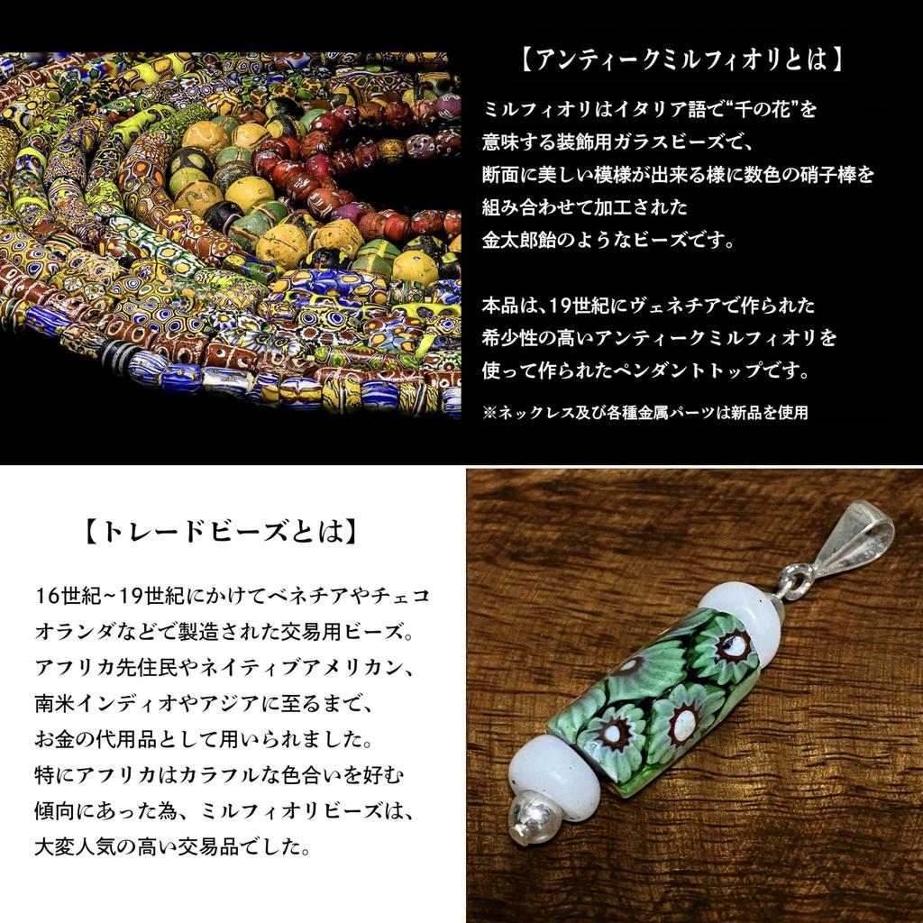 Venetiansk Lampwork Pärla Antika Pärlor SILVER925 Hänge Halsband Millefiori Venetianska Handelspärlor Halsband 50cm Antika Pärlor Etniskt Mönster Botaniskt