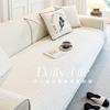 French Cream Wind Sofa Cushion Universal In All Seasons  New Non-Slip Seat Cushion Premium Leather Sofa Cover Cover Cloth