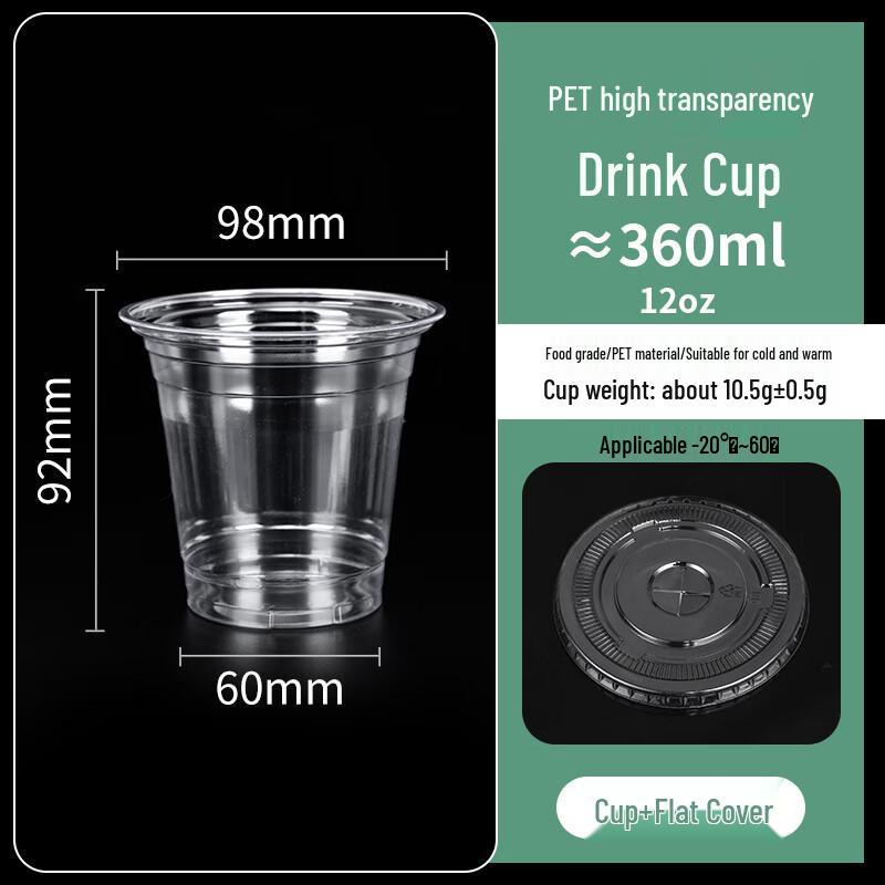 

Lainuo 360ml Disposable Cold Drink Cups with Flat Lids