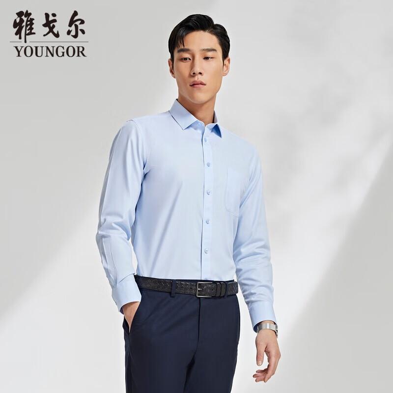 

Youngor Men s Light Blue Business Casual Long-Sleeve Shirt VLDP170011IFA 42