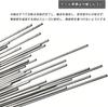 Bicycle Brake Inner Cable, Stainless Steel, Length 1.8m, Set of