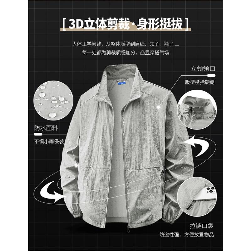 Mens Solid Color Loose Casual Breathable Outdoor Sports Thin Jacket Outerwear