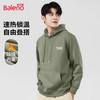 Baleno Unisex Fleece-Lined Hooded Sweatshirt