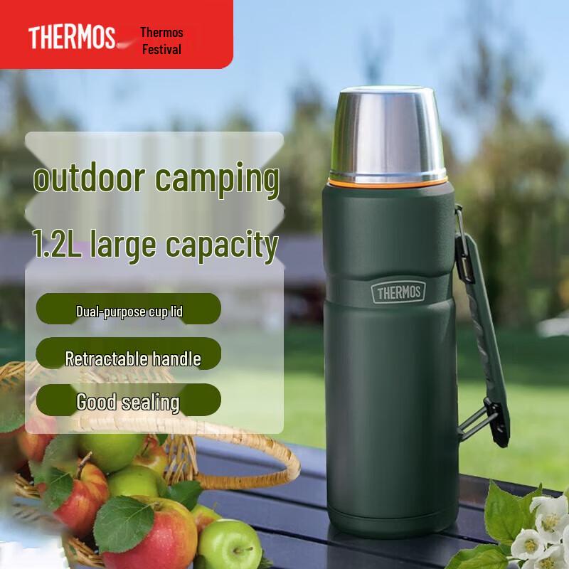 Thermos TSK2 Insulated Travel Flask