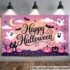 2D flat banner 1 piece Halloween happy illustration background decoration background photo propzyc