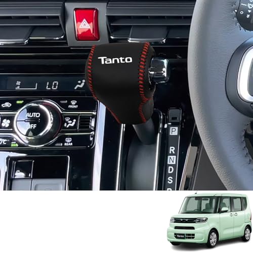 

Bmolpt Shift Knob Cover, Compatible with Daihatsu New Tanto Custom, LA650S, LA660S, LA650 Series красный