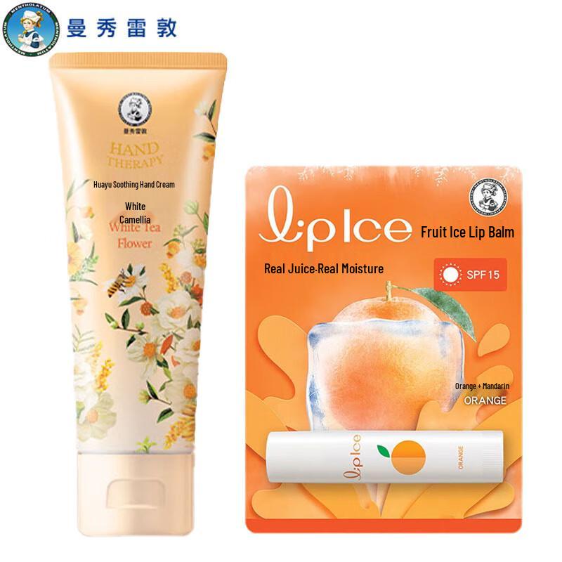 

Набор крем для рук с белым чаем Mentholatum и бальзам для губ с ароматом апельсина и мандарина