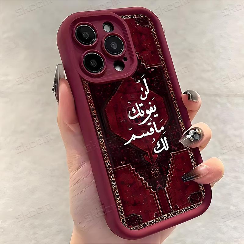Retro Crimson Country Pattern Phone Case for iPhone 16e 16 15 14 13 12 11 Pro Max XS XR 7 8 Plus Shockproof Silicone Soft Cover
