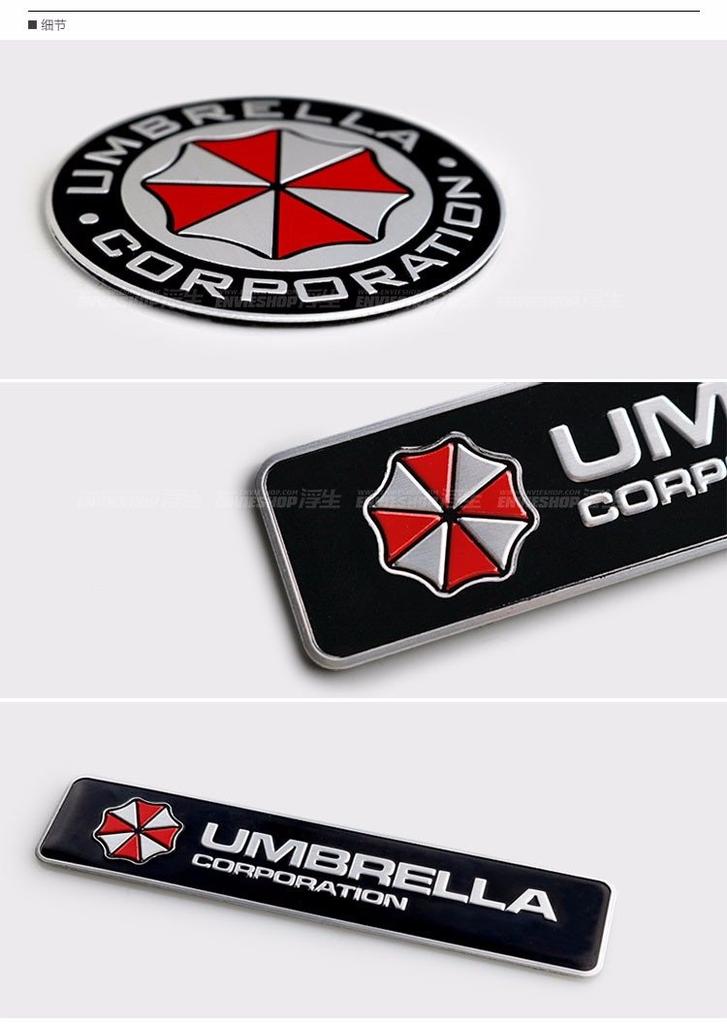 [GATTO] Biohazard Umbrella Company 3D Metal Sticker Emblem Set of