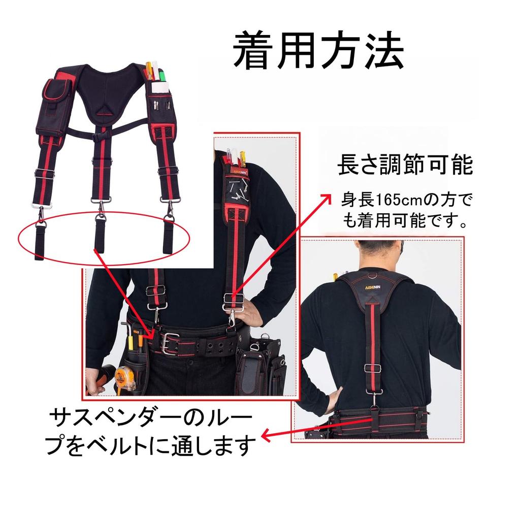 YEETUMAY Construction Work Tool Belt Suspenders with Phone Pencil and Magnetic Pocket for and Suspension Rigs Suspenders, Y-Shaped Holder, Holder,