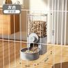 Hanging Automatic Food Water Dispenser, Large Capacity Pet Feeder For Cat Dog Parrot Pigeon