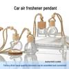 10ml Transparent Glass Car Air Freshener Pendant & Perfume Diffuser Bottle