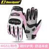 Ones Again Carbon Fiber Reinforced Goat Leather Motorcycle Gloves Men Women Cycling Protective Gear Safety Riding
