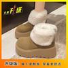 Cold-proof thick-soled women's velvet thickened warm cotton shoes 2025 winter new versatile fashion short boots heightening snow boots