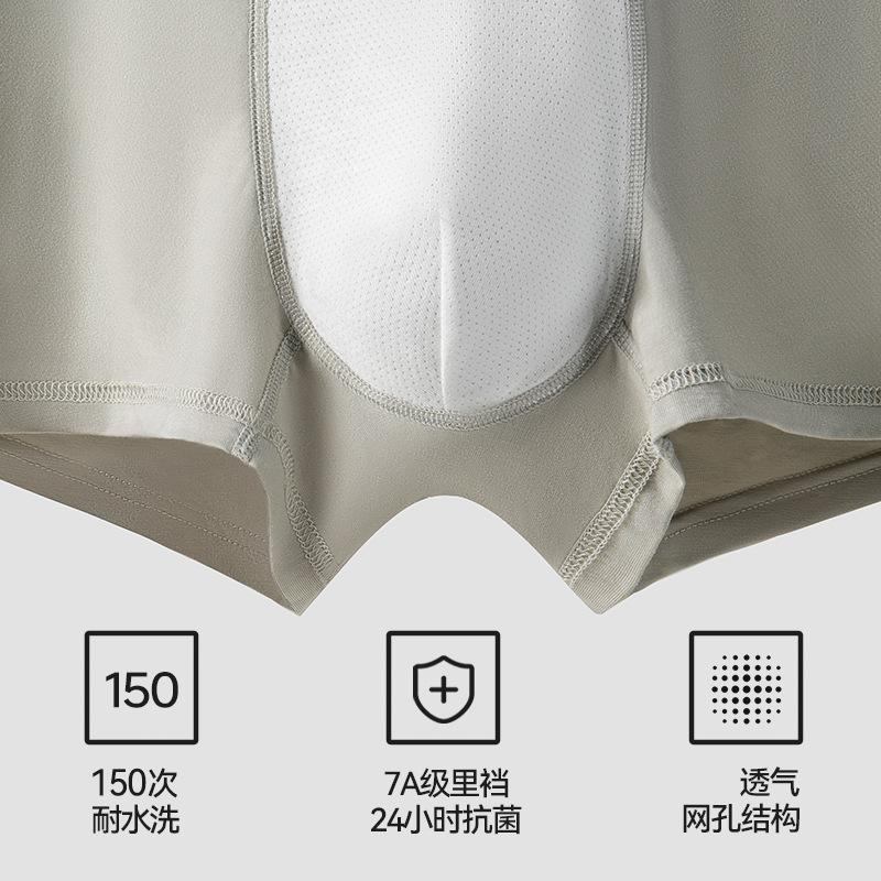 Men's Underwear Flat Corner Antibacterial Summer Thin Breathable Large Men's Four Corner Underwear