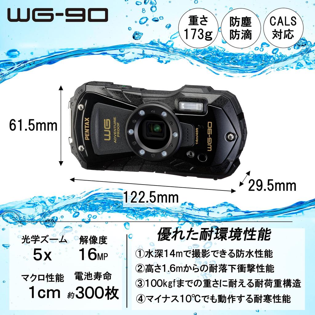 The PENTAX Black is a waterproof digital camera with 14m waterproofing hours continuous shock and cold Its tough body makes it ideal for outdoor and