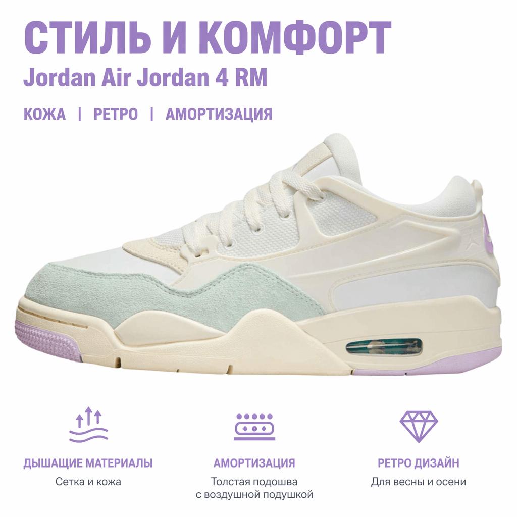 Air Jordan 4 RM Easter Damen-Sneaker Creme Sail Summit-Weiß IB7408-133