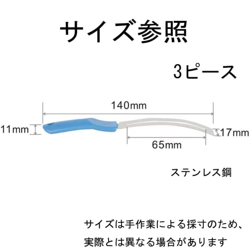 Frenflu 3-Piece Fretboard Polisher for Guitar Fretboards, Stainless Steel Scratch Protector with Smooth Finish