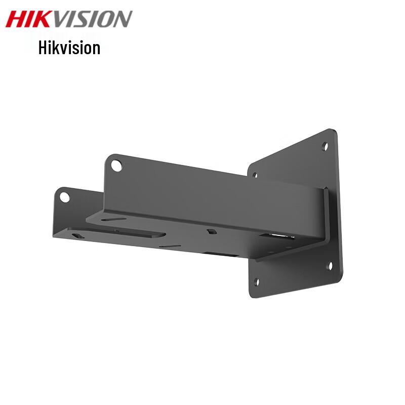 Hikvision Dome Camera Wall Mount Bracket