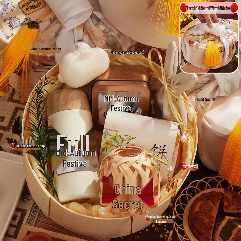 Mid-Autumn Festival Gift Set Furoshiki 14