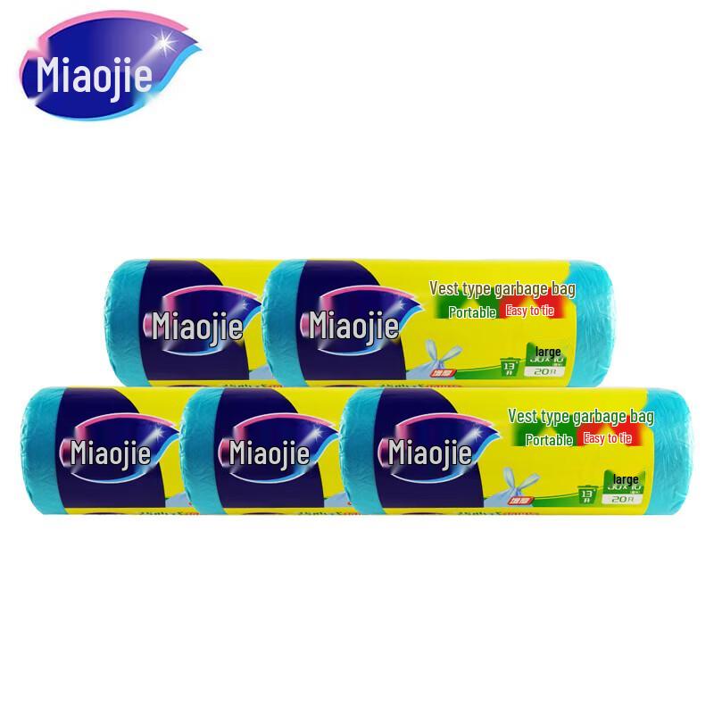 Miaojie Large Vest-Style Garbage Bags