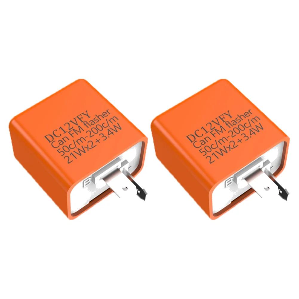 1-2PC 12V LED Flasher Adjustable Frequency Relay Turn Signal Indicator Motorbike Fix Motorcycle Flasher Multiple Protection Safe