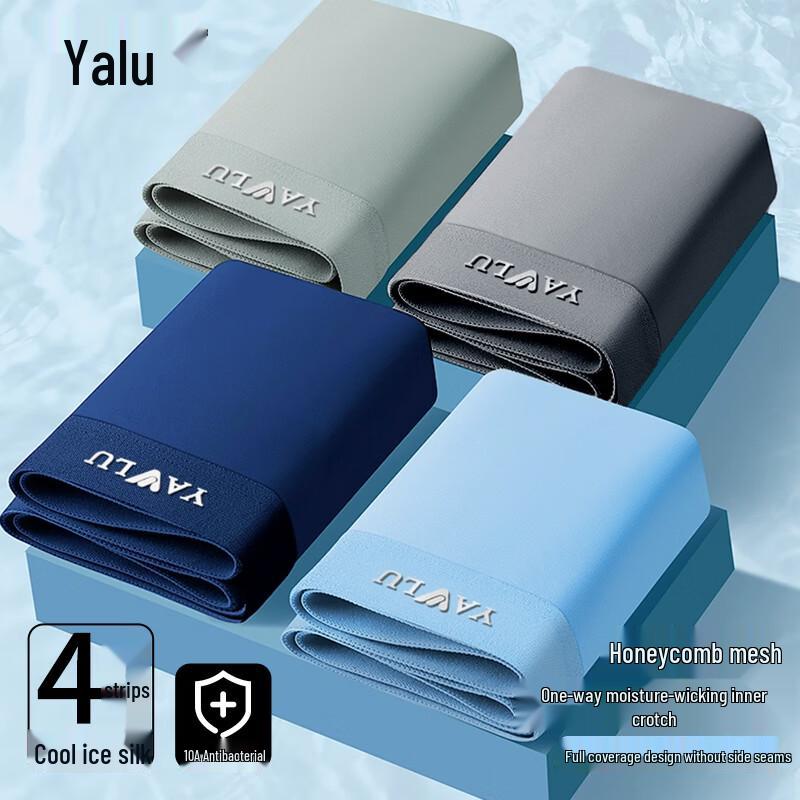 Yalu Men's Antibacterial Cotton Boxer Briefs with Silk Crotch