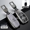 CRV1   Zinc Alloy Car Key Cover Case Shell Holder Protection For Mercedes Benz A E G GLS Class W177 W205 W213 W222 G63 X167 Accessories