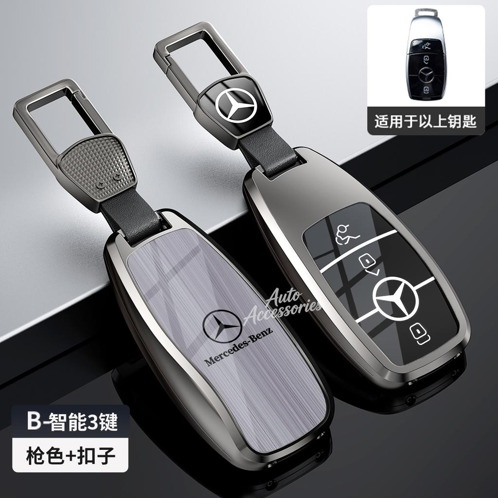 CRV1 Zinc Alloy Car Key Cover Case Shell Holder Protection For Mercedes Benz A E G GLS Class W177 W205 W213 W222 G63 X167 Accessories