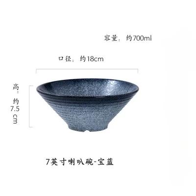 BEPAN Japanese ceramic household ramen bowl soup bowl creative tableware commercial ceramic tableware