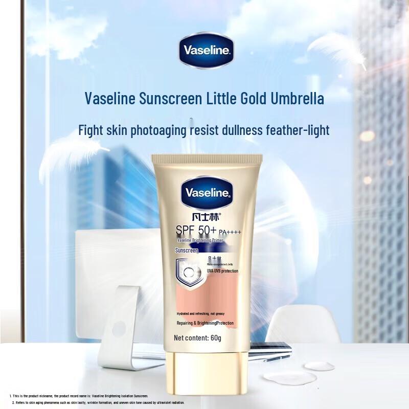 

Vaseline Brightening Isolation Sunscreen Lotion