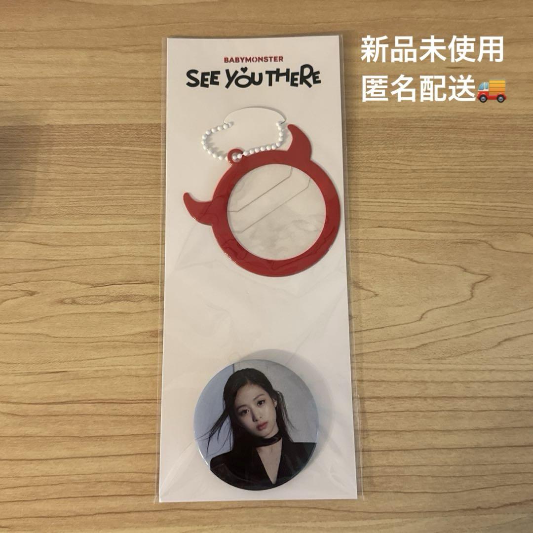 

[USED] BABYMONSTER Ahyeon Can Badge