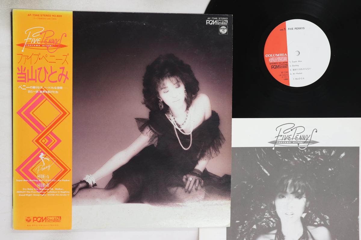 

LP Record HITOMI TOYAMA - Five Pennys AF7346 COLUMBIA 1985 Japan Obi Japanese Pop/Rock Used