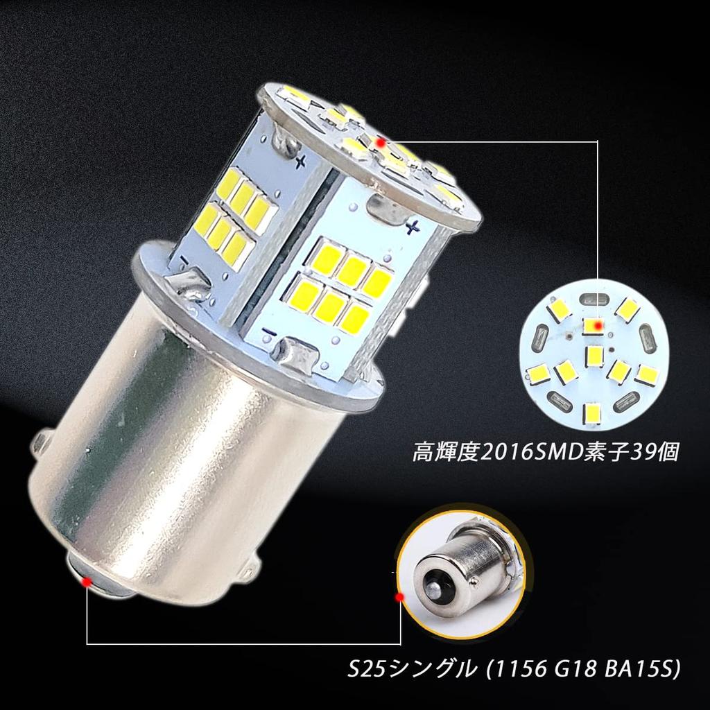 KIYOYO 24V Car S25 LED Single White G18 1156 BA15s