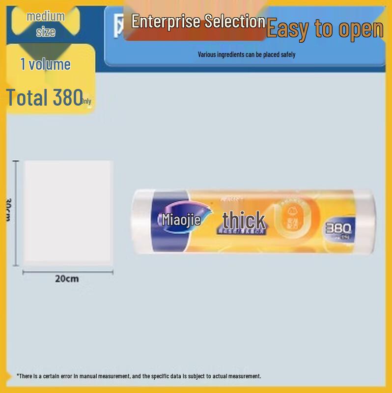 Miaojie Thick Freezer Food Storage Bags