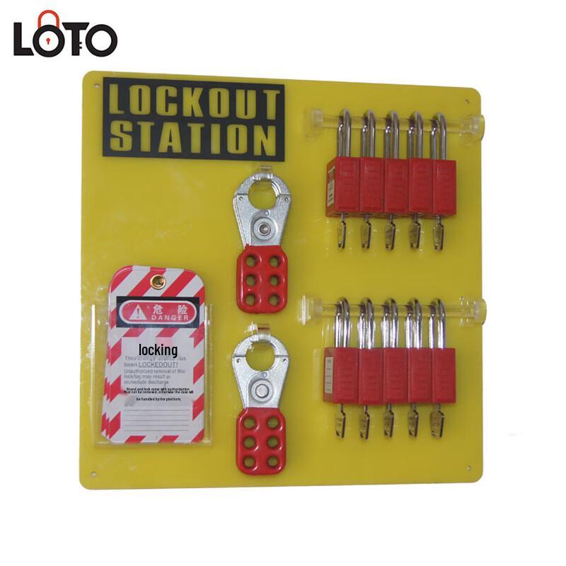 LOTO Wall-Mounted Acrylic Lockout Tagout Station