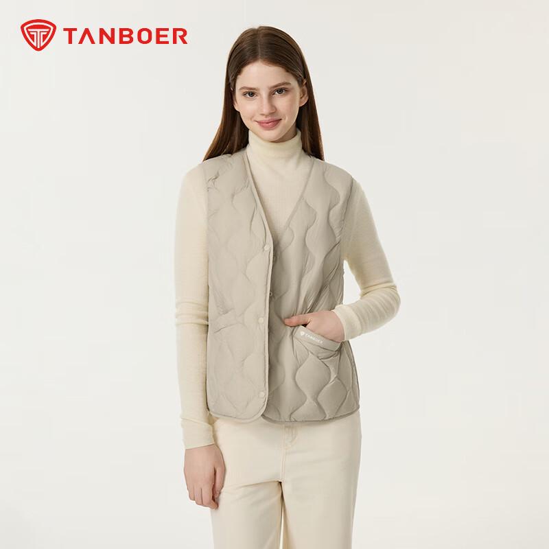 Tambour Women's Lightweight V-Neck Down Vest