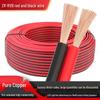 2-Core RVB Red & Black LED Light Box Extension Cord for Electric Bicycle & Monitoring Systems