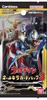 (BANDAI) Ultraman All-Kira Card Pack 3 (BOX) - 20 Packs