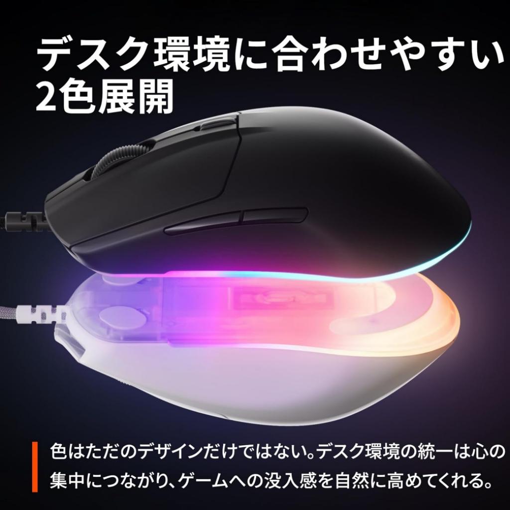 SteelSeries Rival 3 Gen 2 Wired Gaming Low Latency Durable Mechanical PTFE RGB Black Mouse, Lightweight, (1.35ms), 8,500 DPI, Switches,
